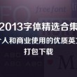 word文档官网在线编辑在哪里