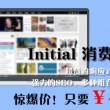 2021年澳门开奖记录查询结果热搜头条最新